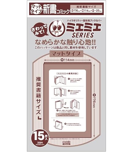 Amazon.co.jp: もっと遠く！ もっと広く！ 4冊セット / 著者 開高健